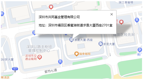 深圳市福田区香蜜湖街道求是大厦西座2701室